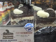 -85度C(深圳佳宁娜店)