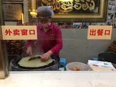 -清真·二嫂子煎饼果子(鼓楼旗舰形象店)