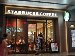-星巴克(广州淘金路店)