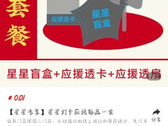 -山西体育中心红灯笼体育场