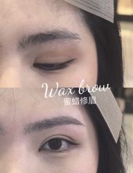 点击看大图 -Wax Brow蜜蜡脱毛美甲美睫眉吧