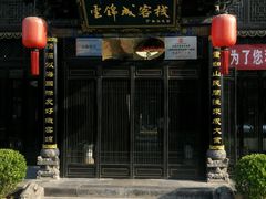 android_upload_pic-云锦成公馆(北大街店)