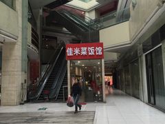 -东方巴黎购物广场