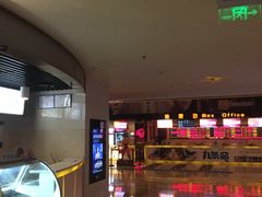 -嘉华国际影城(学清路店)