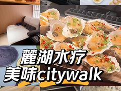 -麓湖国际水疗