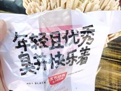 -黑色经典臭豆腐·湖南特产(坡子街店)