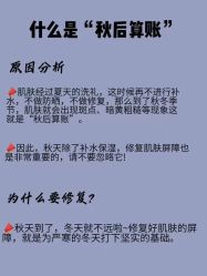-天其美科学美肤·生发健康管理