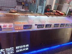 -李姑婆鲜切牛肉火锅自助(凤城二路店)