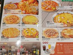 -萨莉亚意式餐厅(南京龙湾天街店)