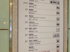 -粤海璇宫·木棉花高空旋转餐厅·聚会派对