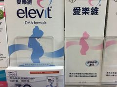 -万宁(机场T1 L7禁区东大堂店)