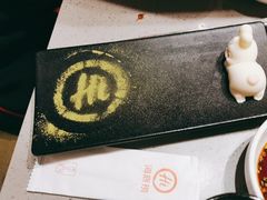 -海底捞火锅(旭辉MALL店)