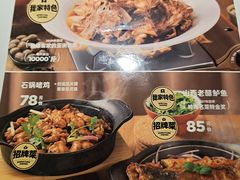 -九毛九西北菜(大东海店)