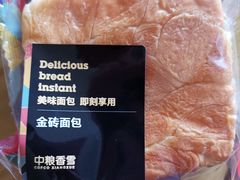 -中粮丰通（北京)食品有限公司