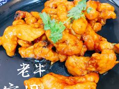 -老牛窝里(总店)