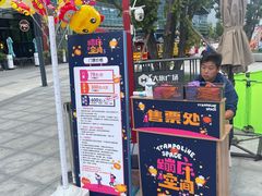 -大族广场Mall&More