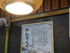 -二扁私房面馆(崂山路店)
