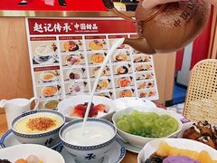 -赵记传承·中国甜品(福州总店)