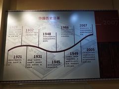 -静园(和平区)