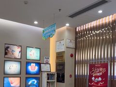 -深圳尔睦丽沙口腔门诊部(丽沙花都店)