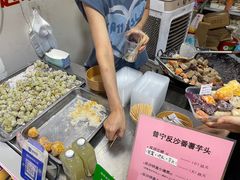 -普宁反沙番薯芋头
