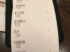 账单-新旺茶餐厅(嘉里城店)