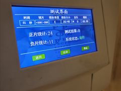 -东北大学附属辽宁爱尔眼科医院