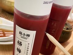 -苏小柳点心·手作小笼包(新街口分院店)