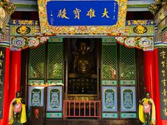 -长安寺