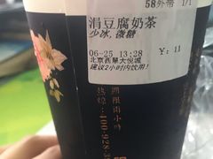 -厝内小眷村(西单大悦城店)