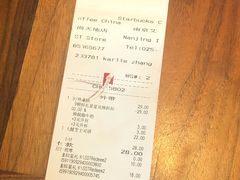 账单-星巴克臻选(南京艾尚天地店)