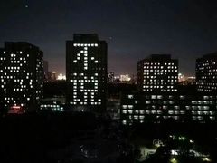 -东北师范大学(净月大街校区)