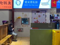 -Aimiqi.Pizza.爱米奇私厨(虹梅路红春大厦店)