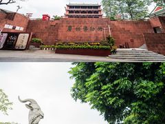 -广州保利时光里(建设大马路店)