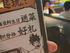 -太二酸菜鱼(广州IFC国金天地店)