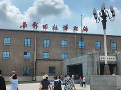 -长影旧址博物馆