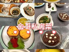 -金哥私房菜馆(张府园总店)
