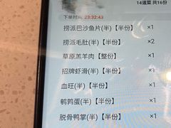 -海底捞火锅(玉桥商业广场店)