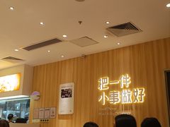 -悦然广场(北滘店)