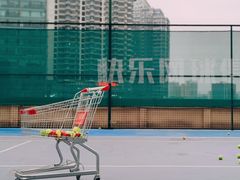 -快乐网球俱乐部(观音桥店)