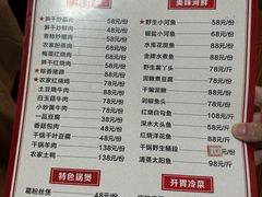-菜当家