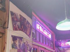 -蚝堡海鲜·威海菜·海肠捞饭·烧烤·亚洲吃蚝公司(幸福门店)