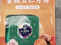 -有心德(隆生店)