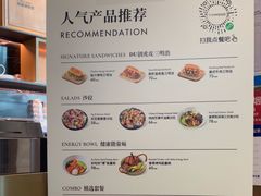 -THE WOODS 简餐 (国贸商城店)