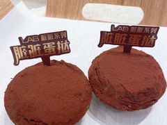 -好利来(七宝领展广场店)