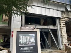 -北川老县城地震遗址
