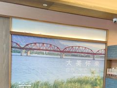 -祥福村