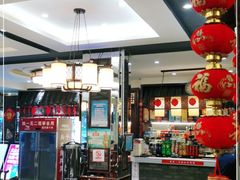 大堂-肖记公安牛肉鱼杂馆·省级非物质文化遗产(三角路直营店)