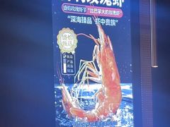 -盛焰铁板烧(王府井店)