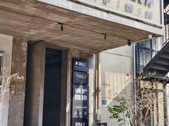 -锅炉咖啡·西餐·音乐酒厂